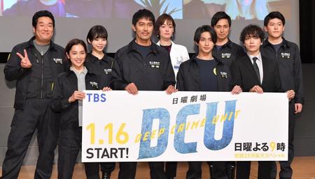 　ＴＢＳ日曜劇場「ＤＣＵ」３カ国同時リモート試写会＆舞台あいさつに登場した（前列左から）中村アン、阿部寛、横浜流星、山崎育三郎ら（撮影・伊藤笙子）