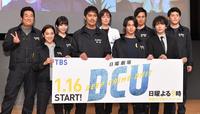　ＴＢＳ日曜劇場「ＤＣＵ」３カ国同時リモート試写会＆舞台あいさつに登場した（前列左から）中村アン、阿部寛、横浜流星、山崎育三郎ら（撮影・伊藤笙子）
