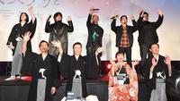 　フジテレビ系月９ドラマ「ミステリと言う勿れ」完成披露試写会に登場した（前列左から）遠藤憲一、尾上松也、伊藤沙莉、筒井道隆、（後列左から）菅田将暉、Ｋｉｎｇ　Ｇｎｕ・常田大希、勢喜遊、新井和輝、井口理＝東京・ユナイテッドシネマお台場（撮影・伊藤笙子）