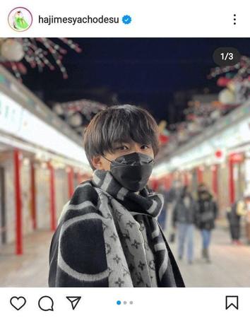 　はじめしゃちょーのインスタグラム＠ｈａｊｉｍｅｓｙａｃｈｏｄｅｓｕより