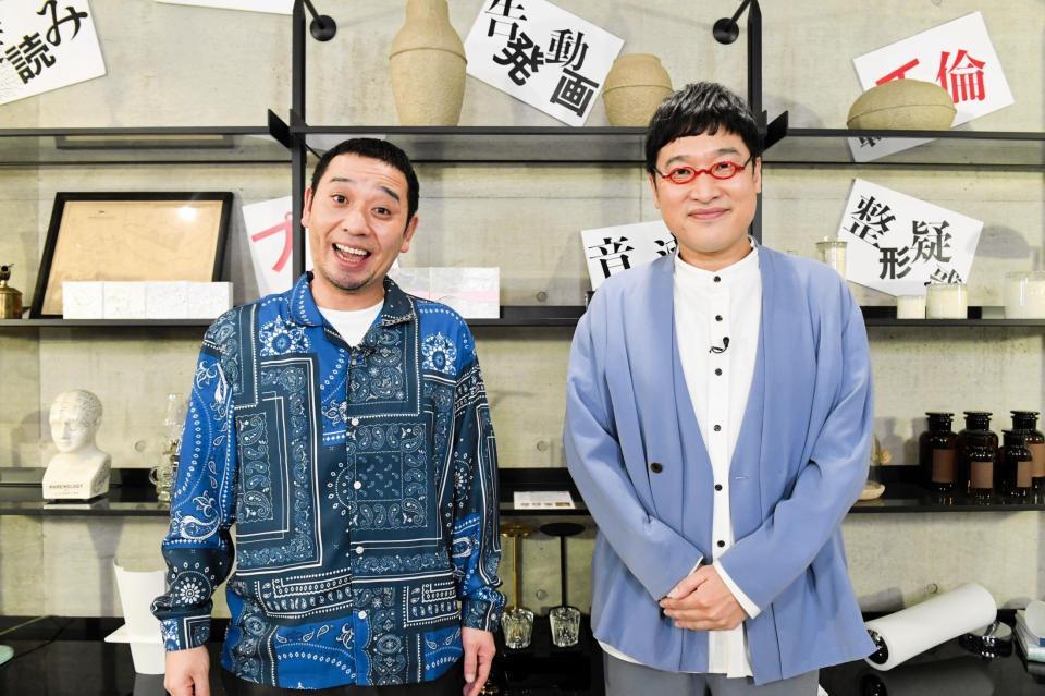 全国ネットでＭＣ初タッグを組む大悟（左）と山里亮太　（ｃ）ＡＢＣテレビ