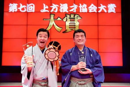 　上方漫才協会大賞の大賞に輝いたすゑひろがりず