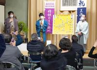 　渡辺王将（右）との対局を終え、大盤解説会場であいさつする藤井竜王（代表撮影）