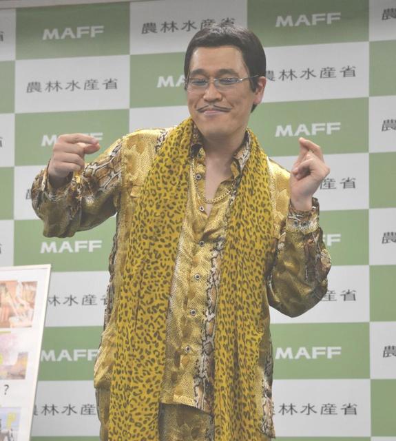 ピコ太郎 古坂さん育児疲れで涙 農泊体験で癒やされる 芸能 デイリースポーツ Online