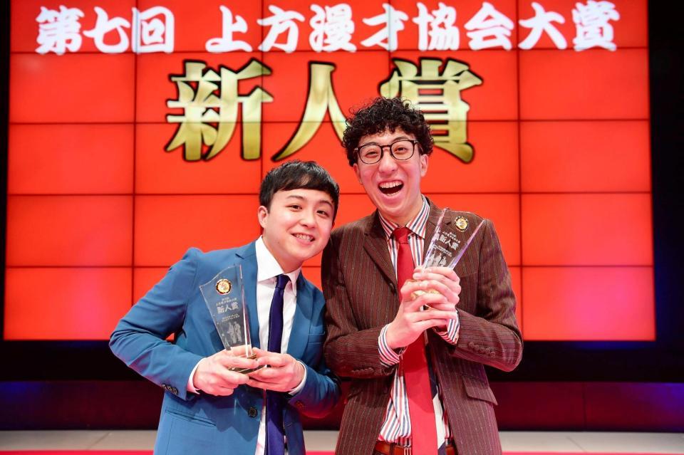 　上方漫才協会大賞の新人賞に輝いたドーナツ・ピーナツのドーナツ（右）とピーナツ