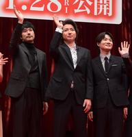 　公開が近づきファンに手を振る（左から）松山ケンイチ、藤原竜也、神木隆之介（撮影・金田祐二）