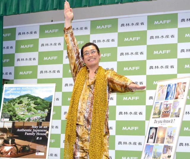 ピコ太郎 古坂さんは２キロ太った 育児疲れの 癒し で農村体験 応援ソングも披露 芸能 デイリースポーツ Online