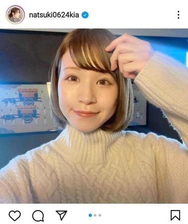 川島菜月のインスタグラム＠ｎａｔｓｕｋｉ０６２４ｋｉａより 