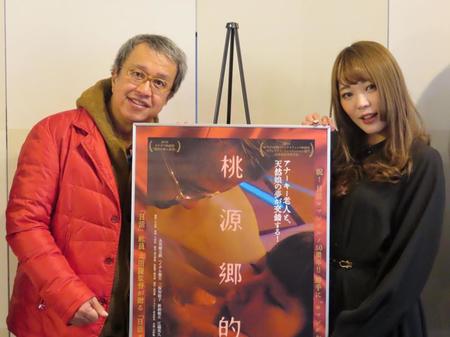 　映画「桃源郷的娘」の公開直前トークイベントに出席した（左から）小宮孝泰、川越ゆい＝都内