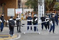 東大前でに集まった捜査員ら。不安を抱えながら大学入学共通テストに臨む受験生もいた＝東京都文京区