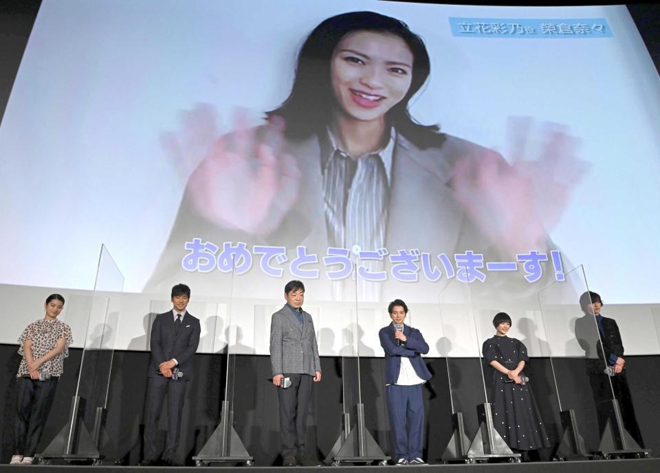 　榮倉奈々からビデオメッセージが届く