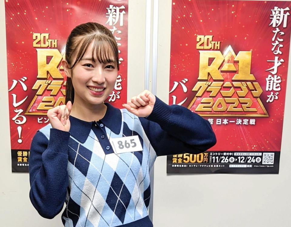 　「Ｒ-１グランプリ」２回戦に出場したＮＭＢ４８・安部若菜