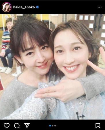 　はいだしょうこのインスタグラム＠ｈａｉｄａ＿ｓｈｏｋｏより