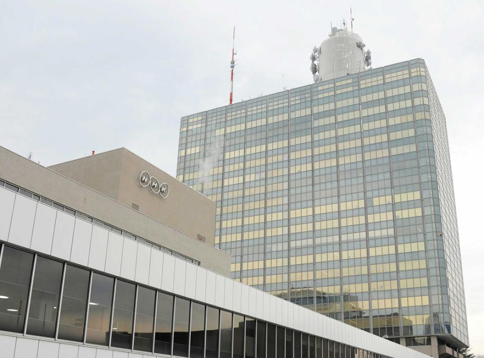 　ＮＨＫ放送センター