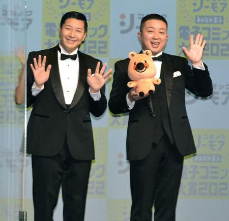 　授賞式に出席したチョコレートプラネット