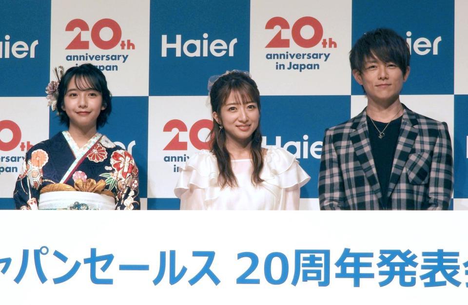 「ハイアールジャパンセールス　20周年発表会」に出席した（左から）山之内すず、辻希美、杉浦太陽＝東京都内