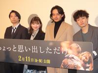 　映画「ちょっと思い出しただけ」の東京プレミア上映会に出席した（左から）尾崎世界観、伊藤沙莉、池松壮亮、松居大悟監督＝都内