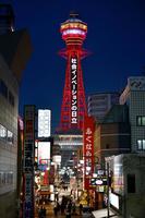 　新型コロナウイルスへの警戒を呼び掛けるため赤くライトアップされた大阪・新世界の通天閣