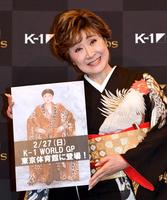 　ラウンドガールとして「Ｋ－１　ＷＯＲＬＤ　ＧＰ」に出場する美川憲一の写真を手にする小林幸子＝東京・渋谷