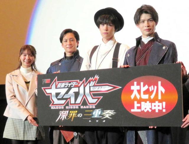 内藤秀一郎 危ない 危ない 涙出そう 主演映画 仮面ライダーセイバ 芸能 デイリースポーツ Online 内藤秀一郎 危ない 危ない 涙出そう 主演映画 仮面ライダーセイバ 芸能 デイリースポーツ Online