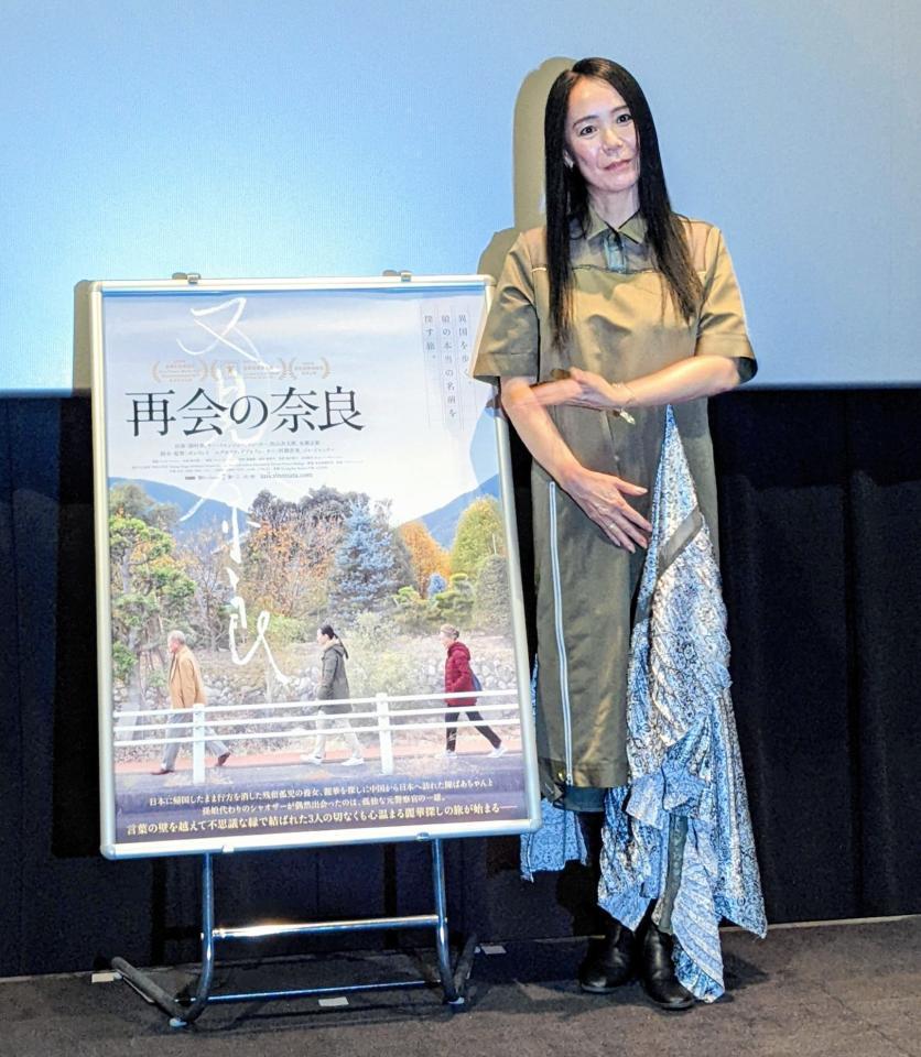 密着番組で不適切テロップ騒動の河瀬直美監督 声震わせ舞台あいさつ 芸能 デイリースポーツ Online