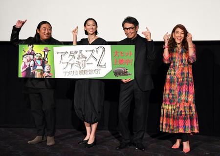 　「アダムスファミリー２」をＰＲする（左から）秋山竜次（ロバート）、杏、生瀬勝久、ＬｉＬｉＣｏ（ＭＣ）＝東京・ＴＯＨＯシネマズ日比谷（撮影・佐藤厚）