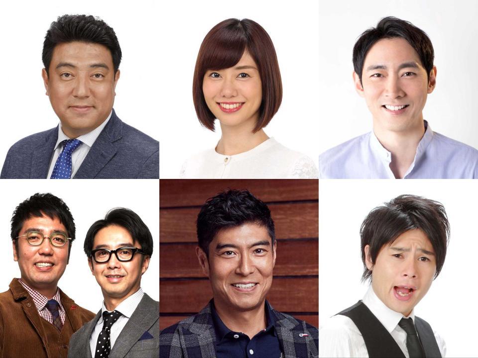　（上段左から）佐野瑞樹アナ、山崎夕貴アナ、小泉孝太郎（下段左から）おぎやはぎの小木博明と矢作兼、高嶋政宏、吉村崇