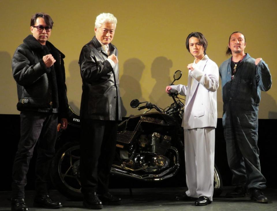 気合のこぶしポーズを見せる（左から）安藤光造監督、陣内孝則、奥野壮、新羅慎二＝東京・渋谷