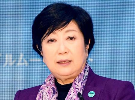 　小池百合子東京都知事