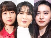 （左から）Ｃｏｃｏｍｉ、工藤静香、Ｋｏｋｉ，