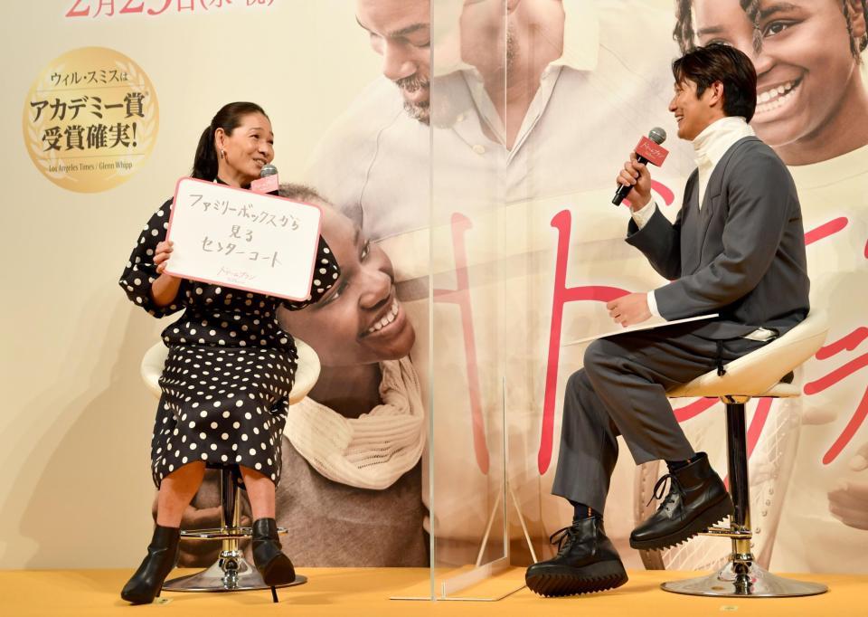 映画『ドリームプラン』の試写会でトークをした伊達公子さん（左）と工藤阿須加＝東京・汐留