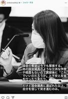 　今井絵理子議員のインスタグラム＠ｅｒｉｋｏｉｍａｉ０９２２より