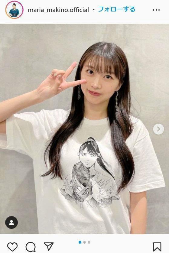 　牧野真莉愛のインスタグラム＠ｍａｒｉａ＿ｍａｋｉｎｏ．ｏｆｆｉｃｉａｌより