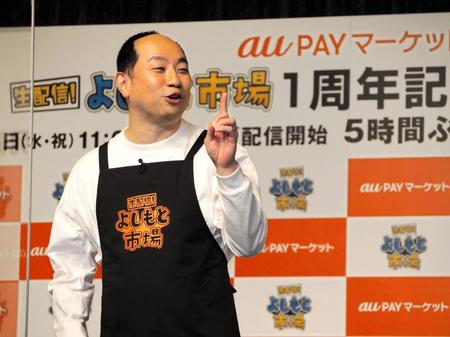 　頭をそってトレンディエンジェル・斎藤司になりきったレイザーラモンＲＧ