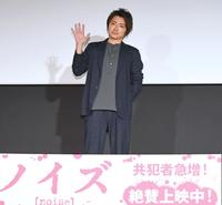 松山ケンイチが電話出演となり、一人で壇上に立った藤原竜也＝東京・丸の内ピカデリー（撮影・三好信也）