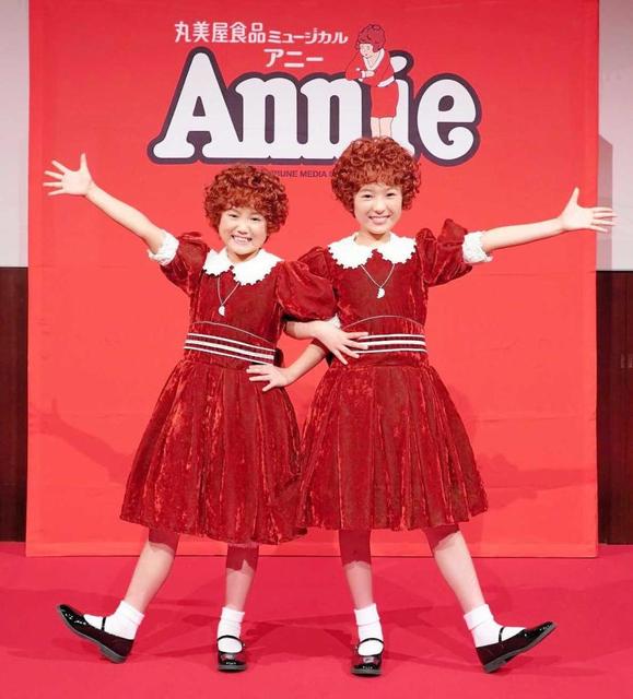アニーｗキャスト発表 両親が元劇団四季の山崎花帆 今までにないアニーを 芸能 デイリースポーツ Online