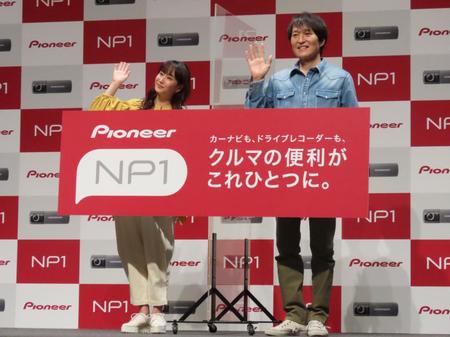 　「パイオニア新事業・新商品発表会」に出席した（左から）藤本美貴、千原ジュニア
