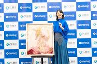 　ＮＦＴアート贈呈式に出席したのん