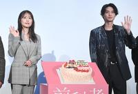 　磯村勇斗（右）から誕生日ケーキを送られ笑顔の有村架純（撮影・金田祐二）