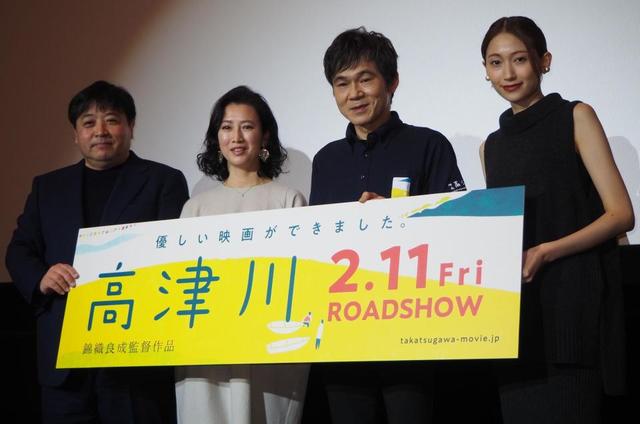 甲本雅裕 ロケ地で従業員に 社長 と間違えられる 初主演映画 高津川 公開初日 芸能 デイリースポーツ Online