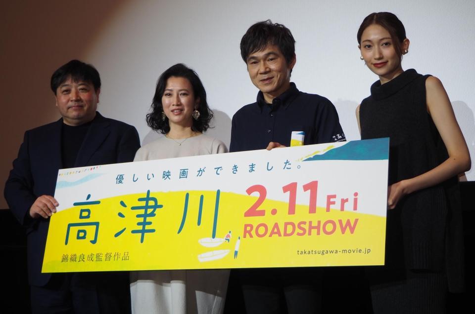 映画「高津川」公開記念舞台あいさつに出席した（左から）錦織良成監督、戸田菜穂、甲本雅裕、大野いと＝東京・新宿、新宿バルト９