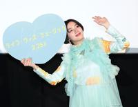 プレミア試写会に登壇したＥＬＡＩＺＡ＝東京・ＴＯＨＯシネマズ日本橋（撮影・中島達哉）