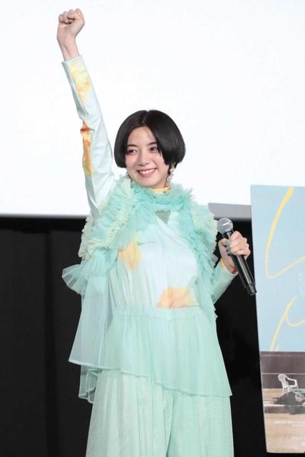 ｅｌａｉｚａ ｔｏｇｅｔｈｅｒ 生歌初披露 映画 ライフ プレミア試写会 芸能 デイリースポーツ Online