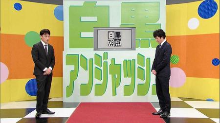 　千葉テレビ「白黒アンジャッシュ」１５日放送回で１年８カ月ぶりにそろって出演したアンジャッシュ・児嶋一哉（左）と渡部建