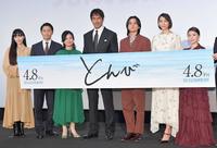 　（左から）麻生久美子、安田顕、薬師丸ひろ子、阿部寛、北村匠海、杏、大島優子（撮影・伊藤笙子）