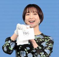 　新沼凛空さんの優先交渉権を引き、喜ぶ篠田麻里子＝東京・ベルエポック美容専門学校（撮影・中島達哉）