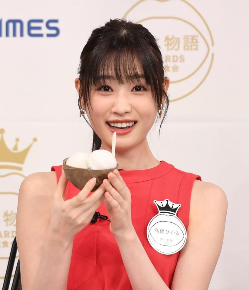 受賞した料理を試食する高橋ひかる＝青山グランドホール（撮影・三好信也）