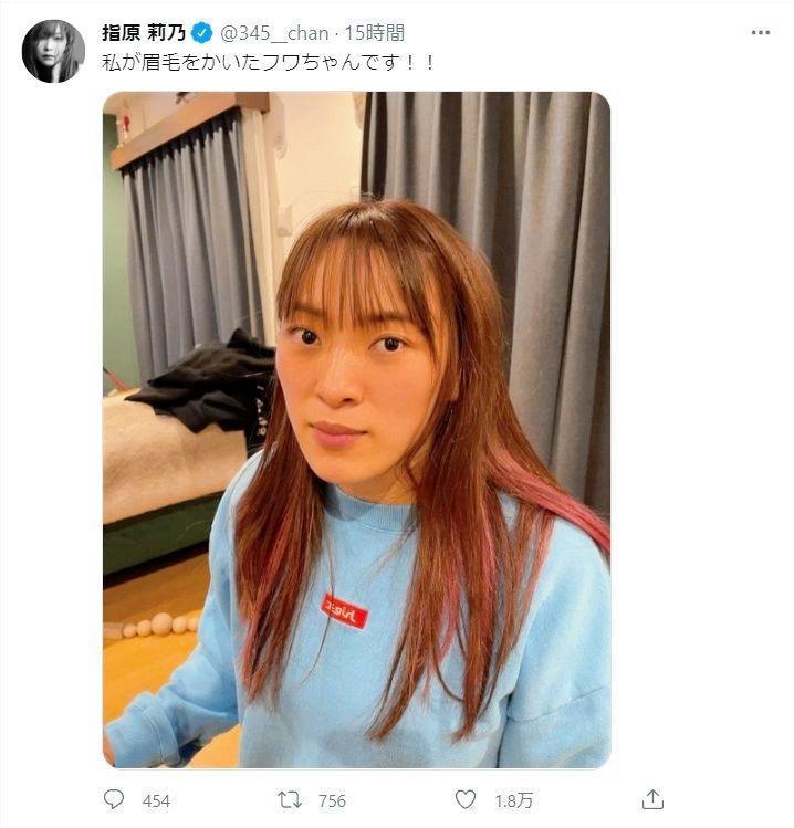 　指原莉乃がツイッターで公開したフワちゃん