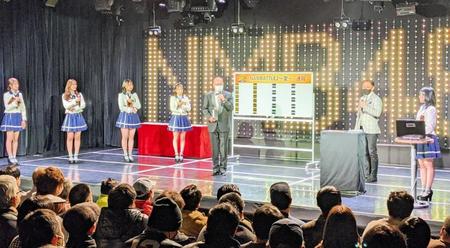 　次期シングル選抜メンバーをファン投票で決める「ＮＡＭＢＡＴＴＬＥ２～愛～」の開票速報イベント＝大阪・ＮＭＢ４８劇場