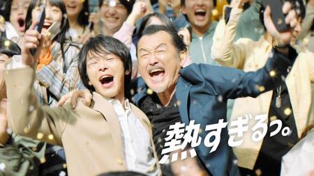 　「ウマ娘」の新ＣＭに出演する中村倫也（左）と吉田鋼太郎（Ｃ）　Ｃｙｇａｍｅｓ，　Ｉｎｃ．